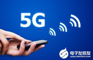 5G商用 技术革命与行业重塑的序章