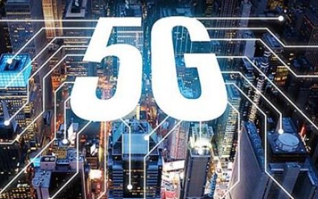 网络切片技术 5G网络支撑行业数字化转型的关键力量