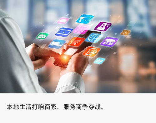 抖音本地生活再落重子 “抖音销帮”App独家上线，5G技术助推商家服务商生态升级