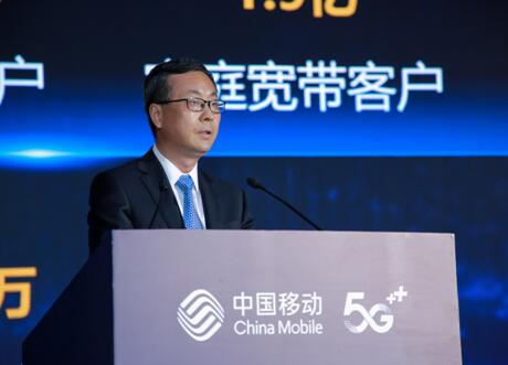 中国移动发布“筑梦2021行动计划” 携手共赢5G未来